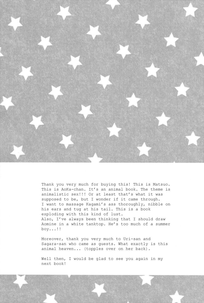 super22-pureslider-matsuo-hey-animal-boys-kuroko-no-basuke-english