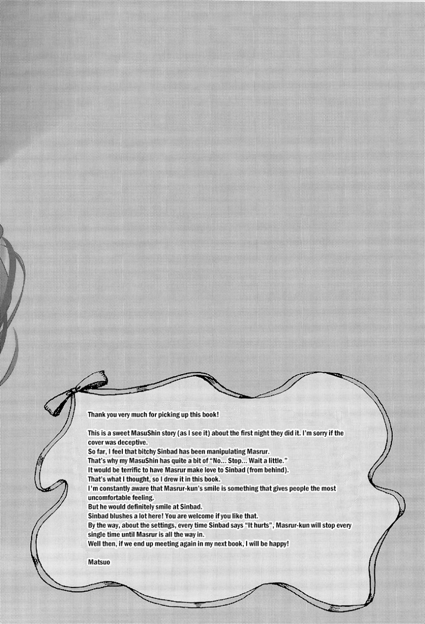 super22-pureslider-matsuo-masushin-ga-shoya-ni-itaru-made-its-finally-masrur-and-sinbads-first-night-magi-the-labyrinth-of-magic-english-baka-dumb-aho-scans