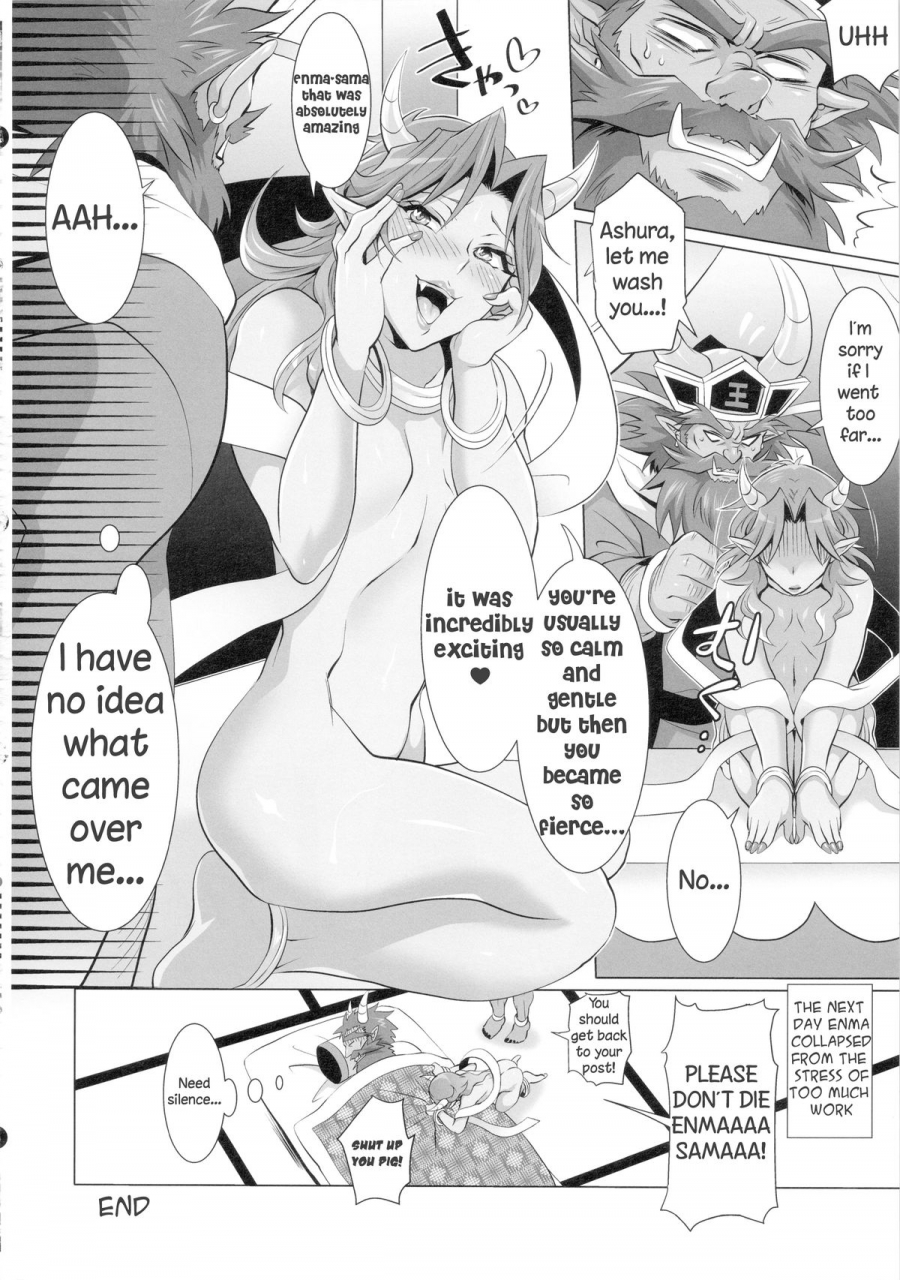 super22-temparing-tokimachi-eisei-kakugari-kyoudai-oshitai-moushiagemasu-enma-sama-momotarou-densetsu-english