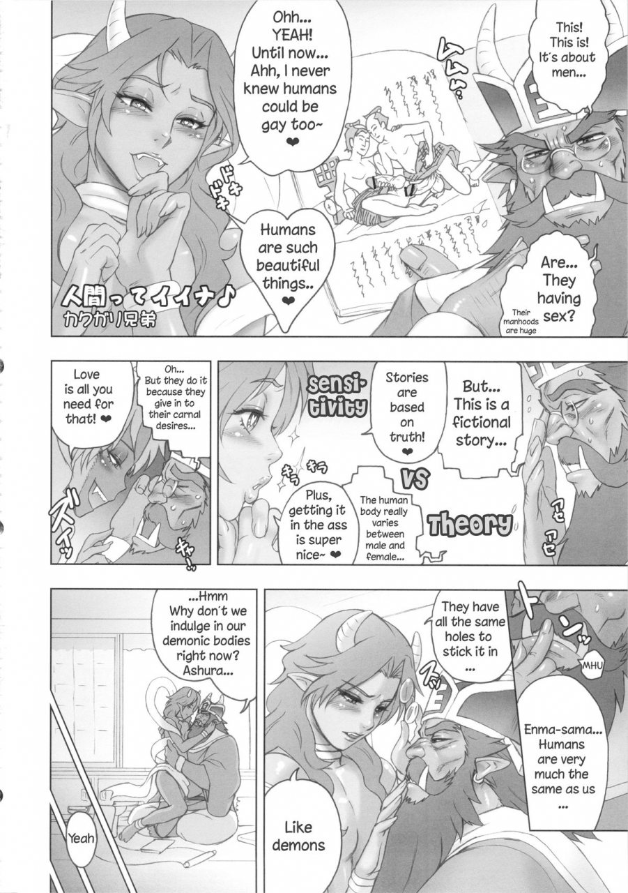 super22-temparing-tokimachi-eisei-kakugari-kyoudai-oshitai-moushiagemasu-enma-sama-momotarou-densetsu-english