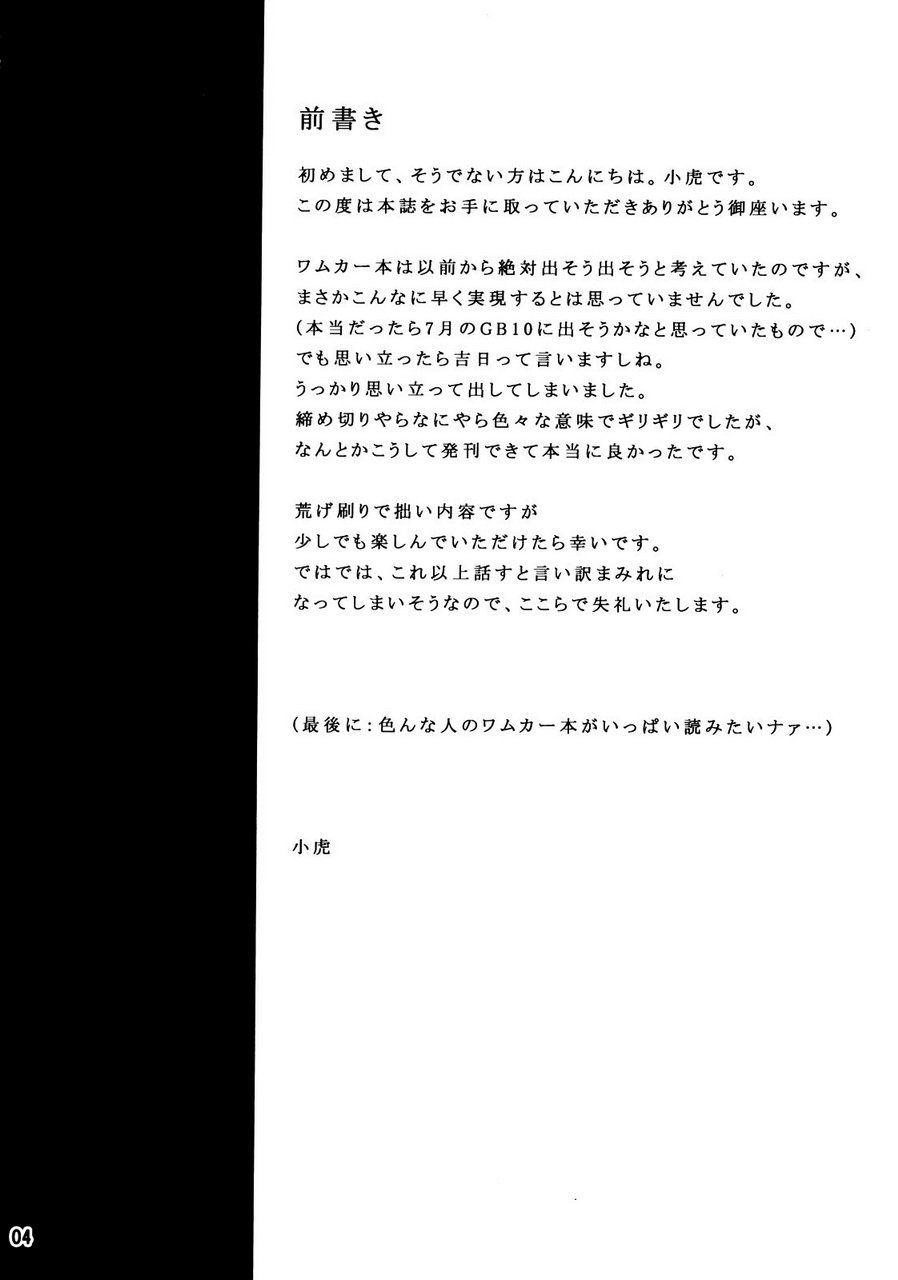 super22-xxkorori-ko-tora-sanzen-sekai-no-karasu-wo-koroshi-jojos-bizarre-adventure-english-magnet-dance