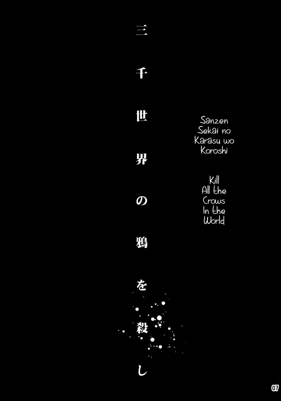 super22-xxkorori-ko-tora-sanzen-sekai-no-karasu-wo-koroshi-jojos-bizarre-adventure-english-magnet-dance