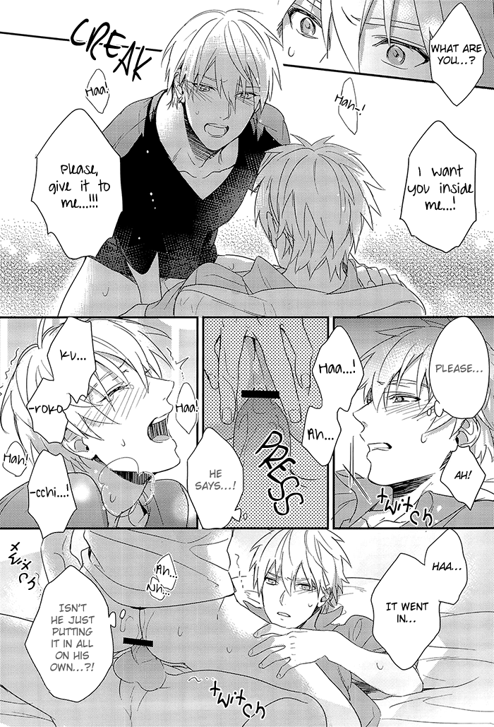 super22-sigmastar-pureslider-kazuki-matsuo-ecchi-na-kuroki-chan-kuroko-no-basuke-english-sl