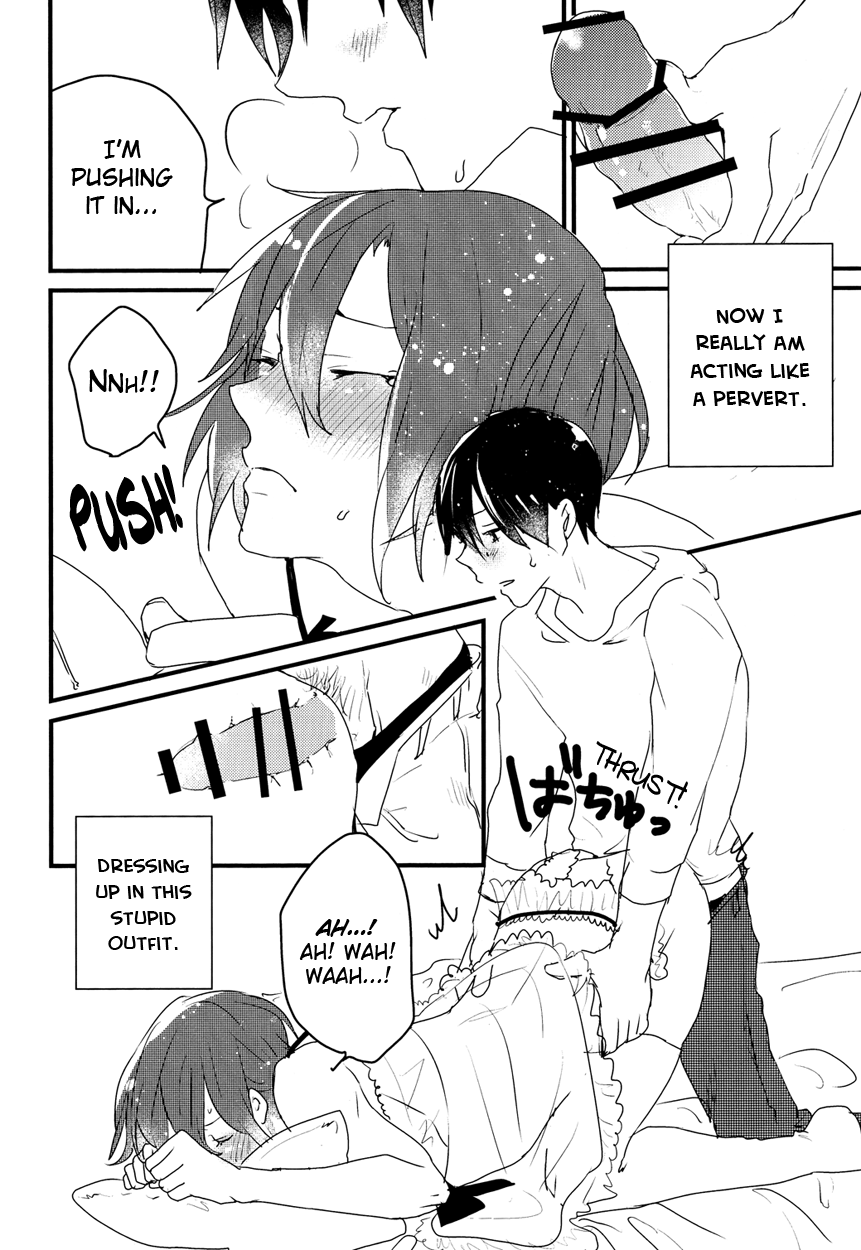 super23-bucketmilker-ayahara-hot-candy-dolly-free-english-ikemen-scans