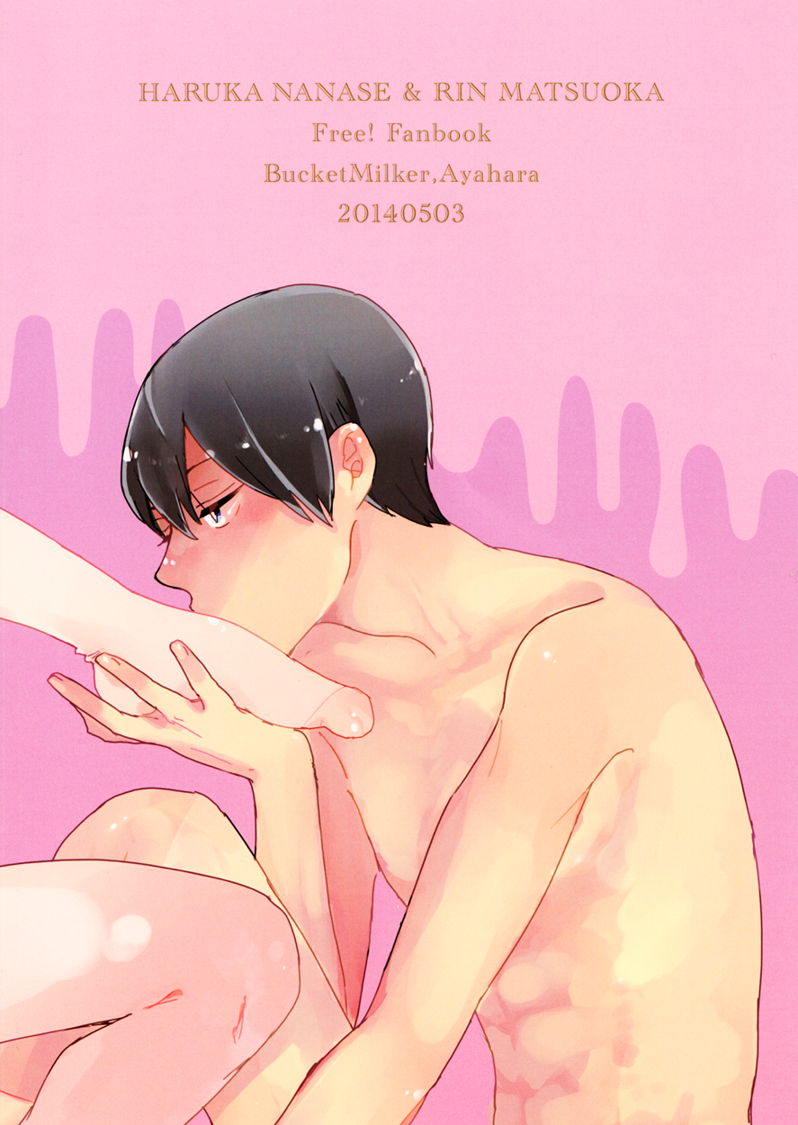 super23-bucketmilker-ayahara-hot-candy-dolly-free-english-ikemen-scans