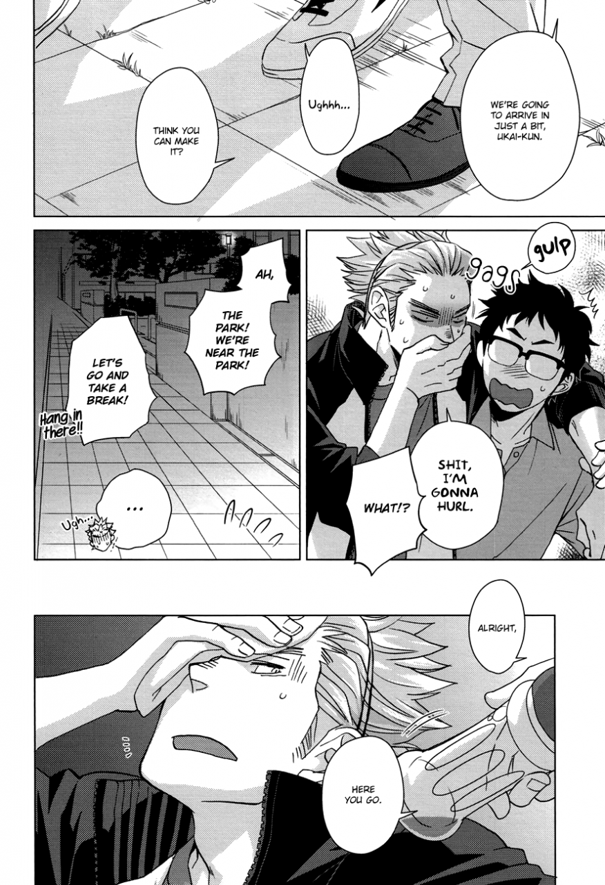 super23-chikadoh-halco-sake-wa-horoyoi-hana-wa-tsubomi-dont-go-overboard-haikyuu-english-baka-dumb-aho-scans