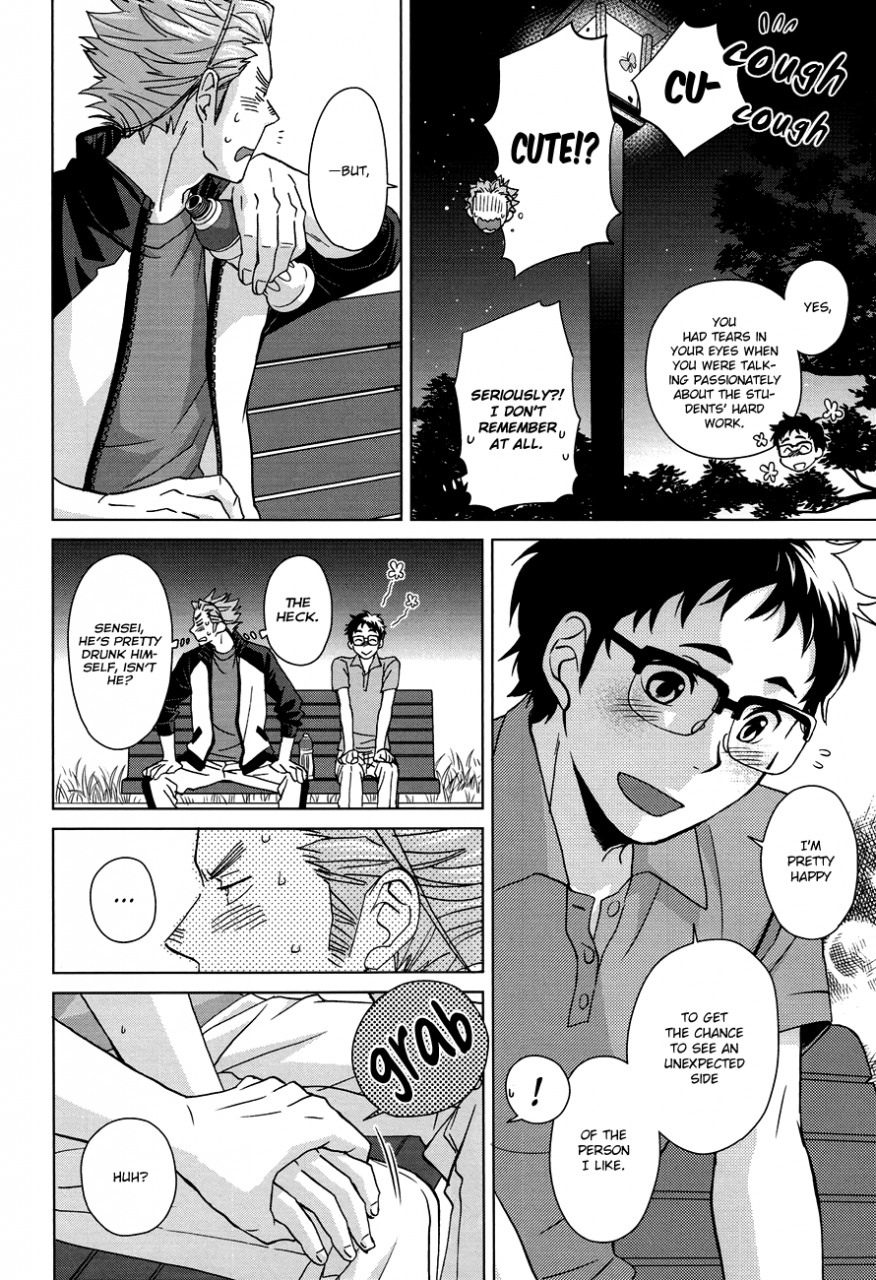 super23-chikadoh-halco-sake-wa-horoyoi-hana-wa-tsubomi-dont-go-overboard-haikyuu-english-baka-dumb-aho-scans