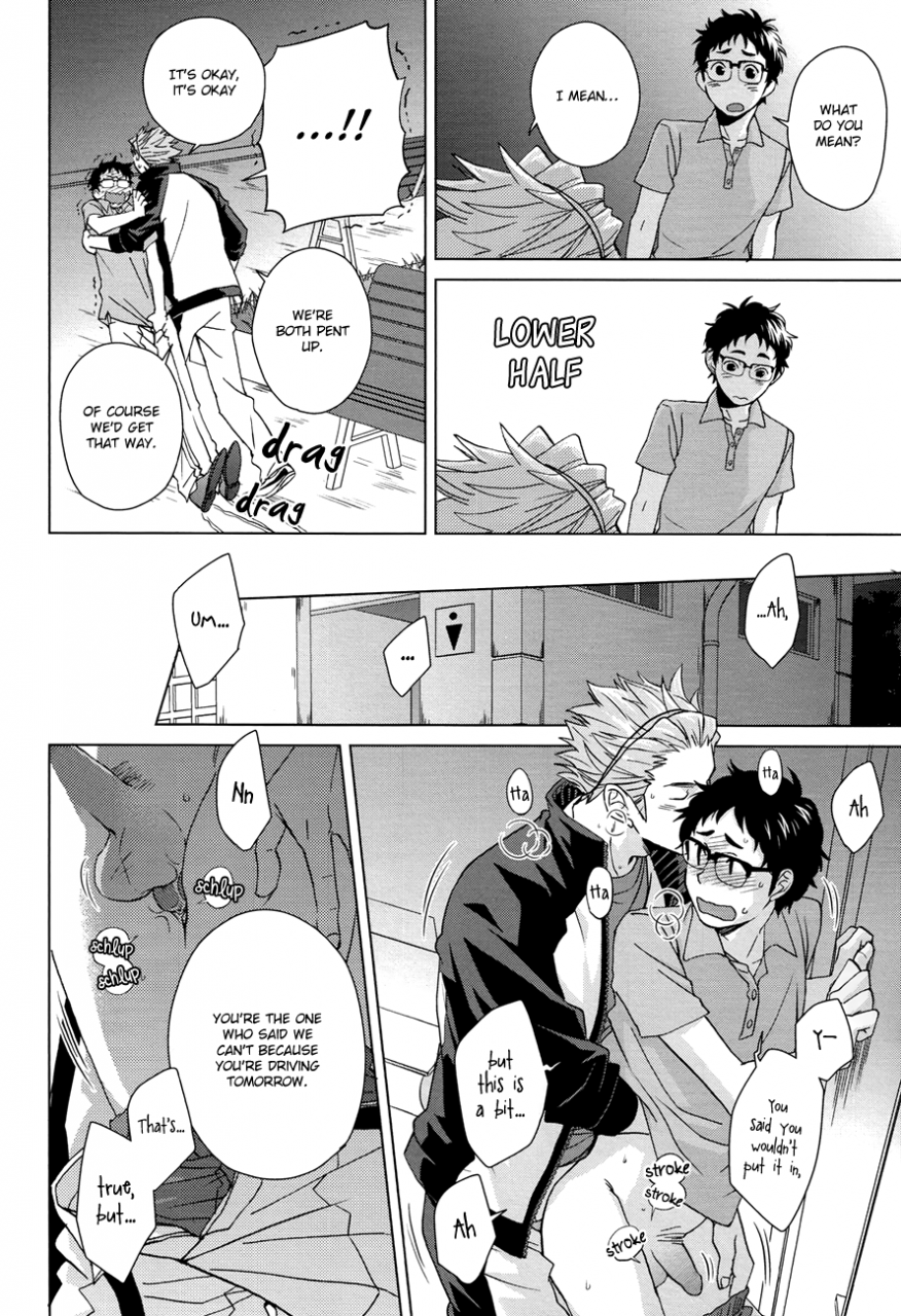 super23-chikadoh-halco-sake-wa-horoyoi-hana-wa-tsubomi-dont-go-overboard-haikyuu-english-baka-dumb-aho-scans