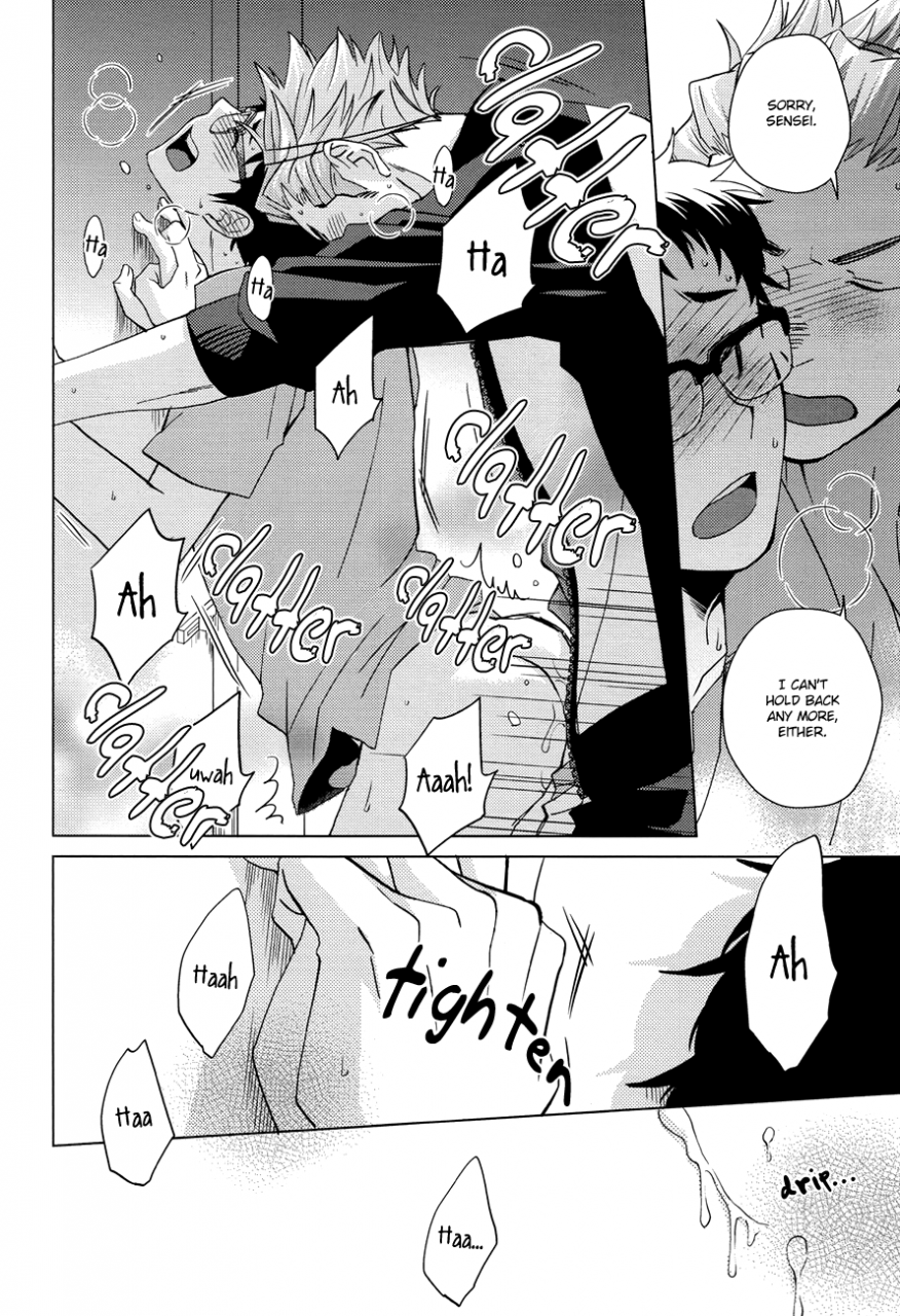 super23-chikadoh-halco-sake-wa-horoyoi-hana-wa-tsubomi-dont-go-overboard-haikyuu-english-baka-dumb-aho-scans