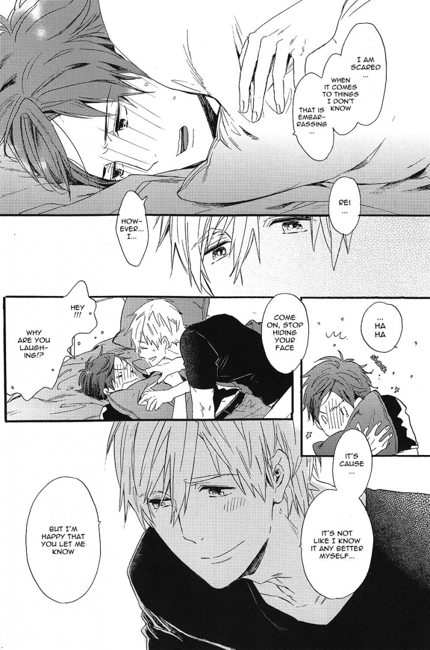 super23-ciao-baby-miike-romuko-kowagari-mash-up-free-english-ebil-trio