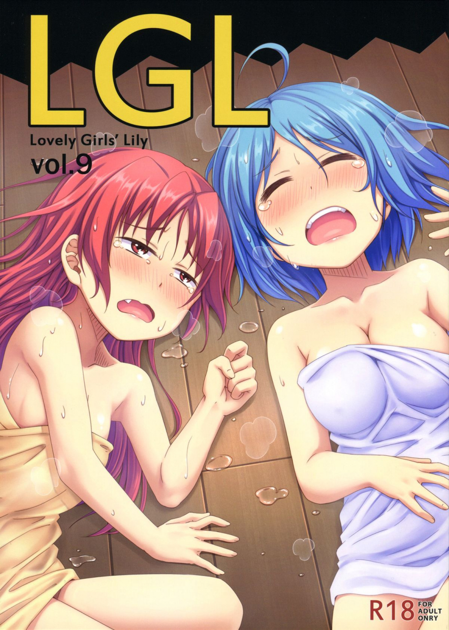 super23-fukazume-kizoku-amaro-tamaro-lovely-girls-lily-vol-9-puella-magi-madoka-magica-english-saha