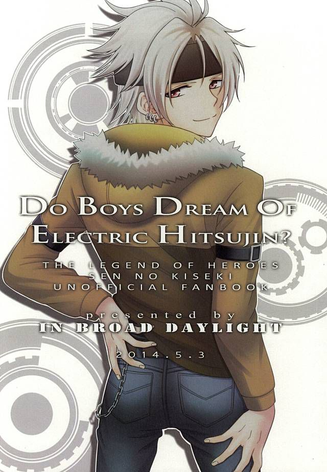 super23-hakuchuu-doudou-rian-shounen-wa-denki-hitsujin-no-yume-o-miru-ka-vol-1-do-boys-dream-of-electric-creepy-sheep-vol-1-the-legend-of-heroes-sen-no-kiseki-english-jrpgfangirltrash