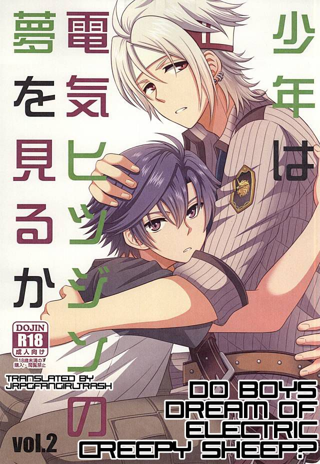 super23-hakuchuu-doudou-rian-shounen-wa-denki-hitsujin-no-yume-o-miru-ka-vol-2-do-boys-dream-of-electric-creepy-sheep-vol-2-the-legend-of-heroes-trails-of-cold-steel-english-jrpgfangirltrash