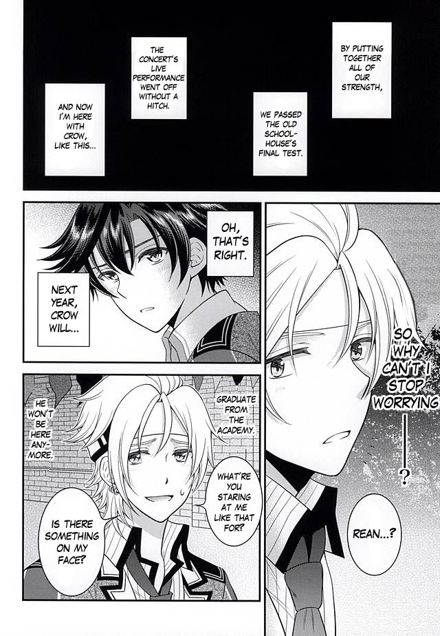 super23-hakuchuu-doudou-rian-shounen-wa-denki-hitsujin-no-yume-o-miru-ka-vol-2-do-boys-dream-of-electric-creepy-sheep-vol-2-the-legend-of-heroes-trails-of-cold-steel-english-jrpgfangirltrash