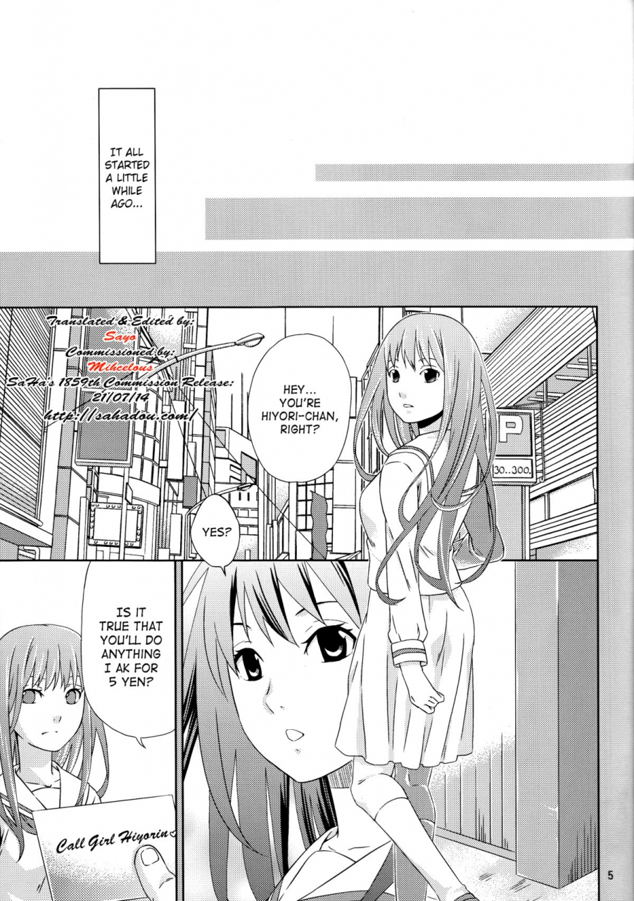 super23-ichinichi-sanjou-jinguu-kozue-kami-no-manimani-noragami-english-saha