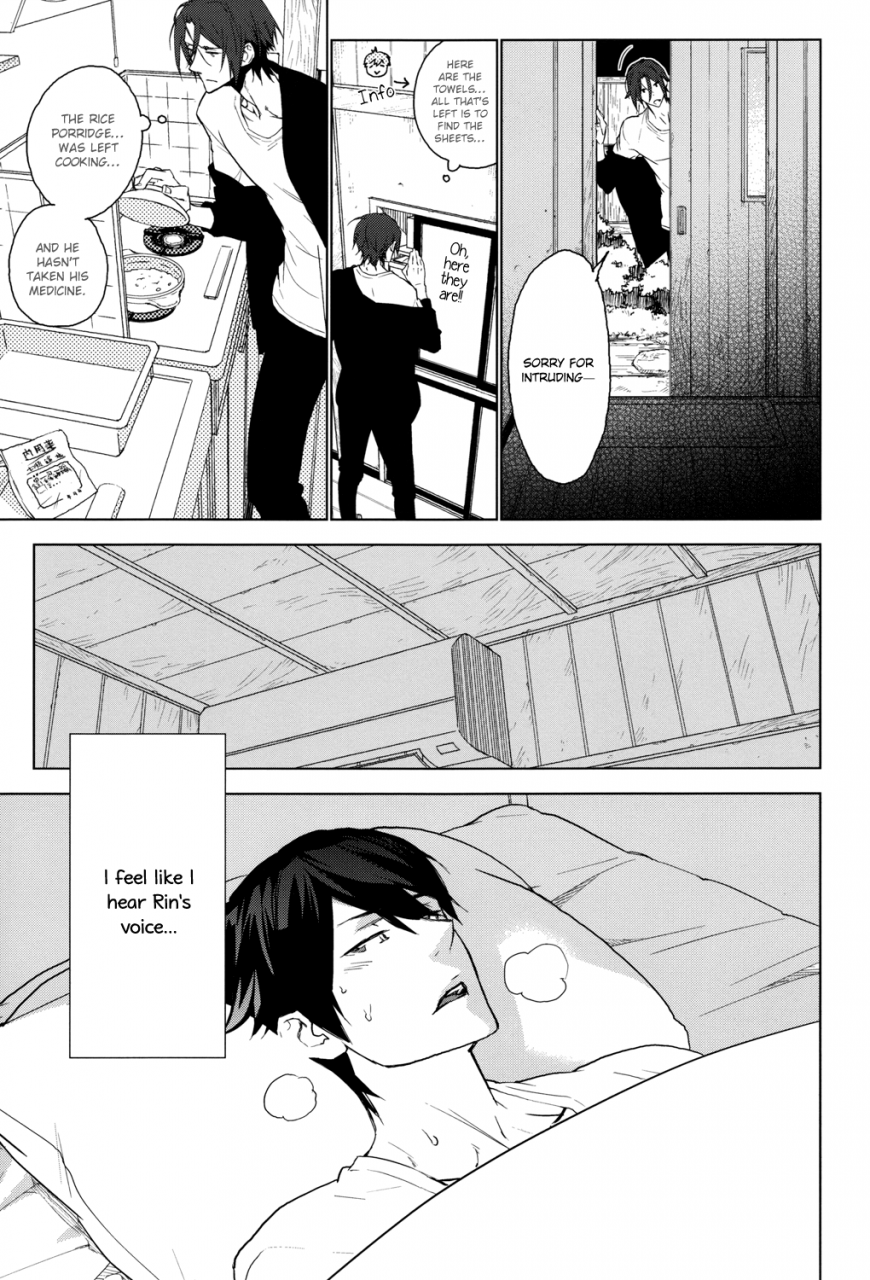 super23-karhu-hemu-amai-yume-free-english-sakura-pool-scans