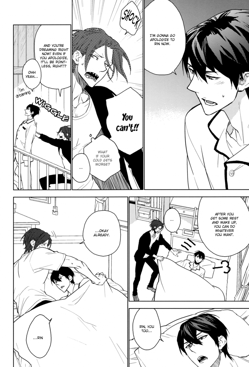 super23-karhu-hemu-amai-yume-free-english-sakura-pool-scans