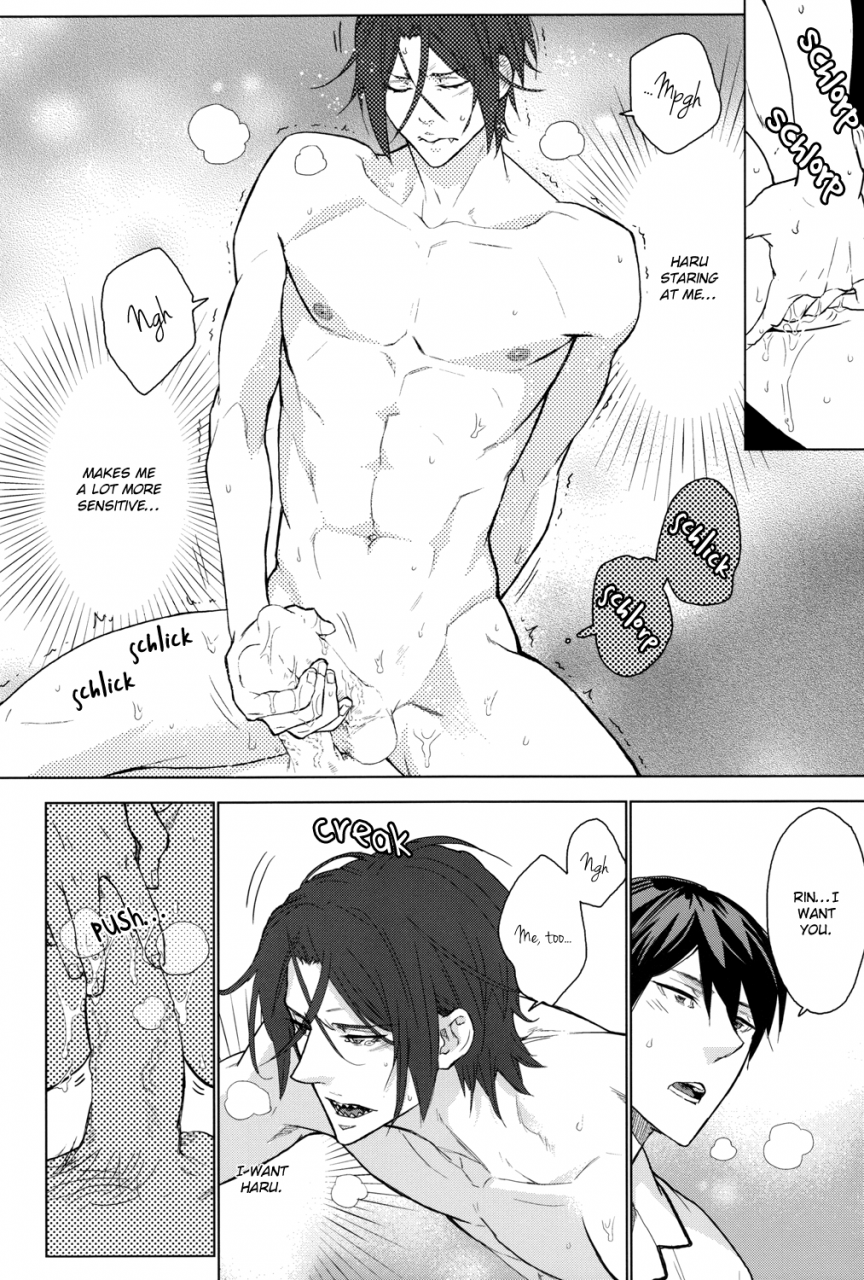 super23-karhu-hemu-amai-yume-free-english-sakura-pool-scans