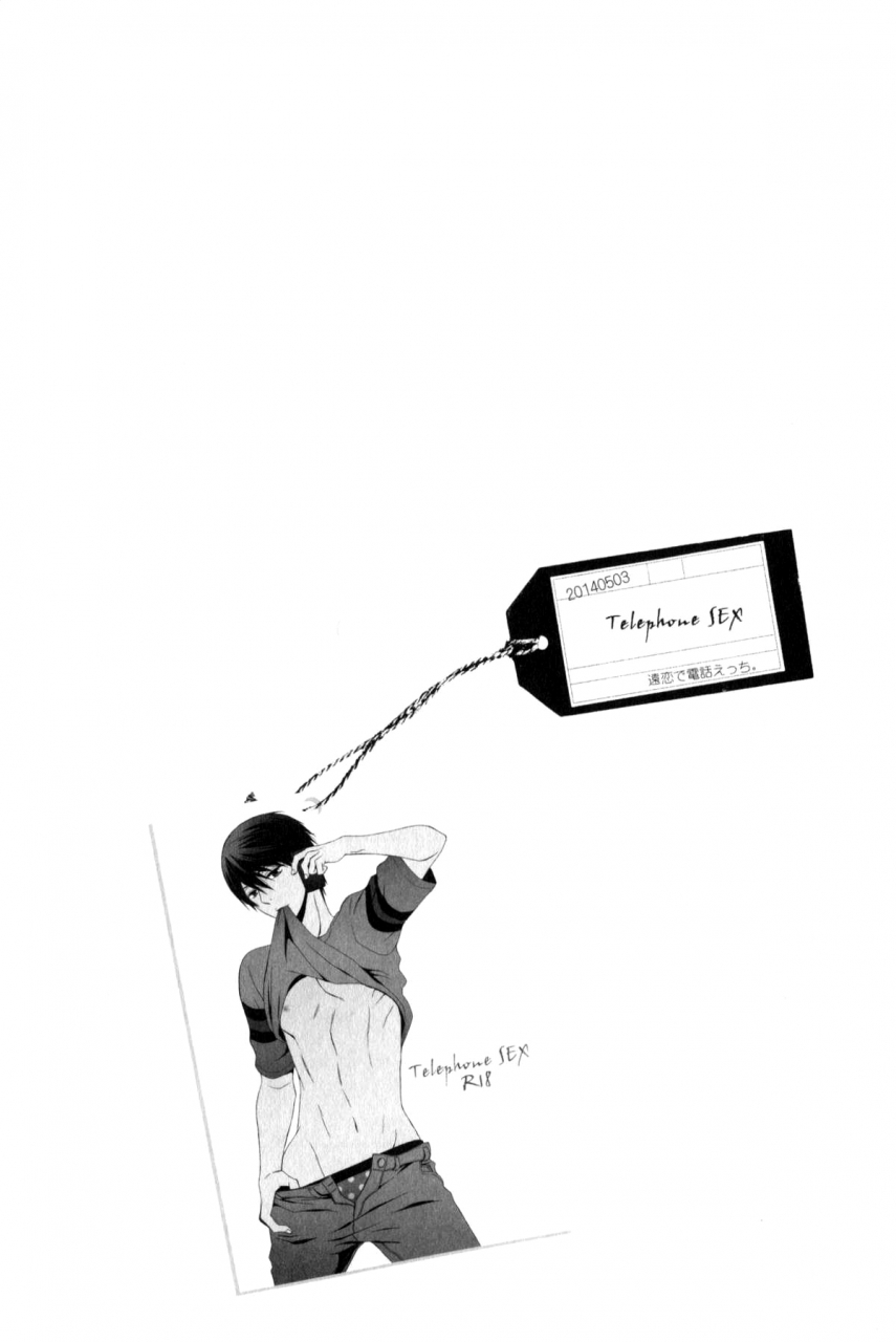 super23-kinakomochi-kinako-telephone-sex-free-english-anneioux