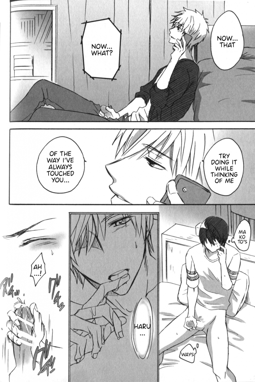 super23-kinakomochi-kinako-telephone-sex-free-english-anneioux