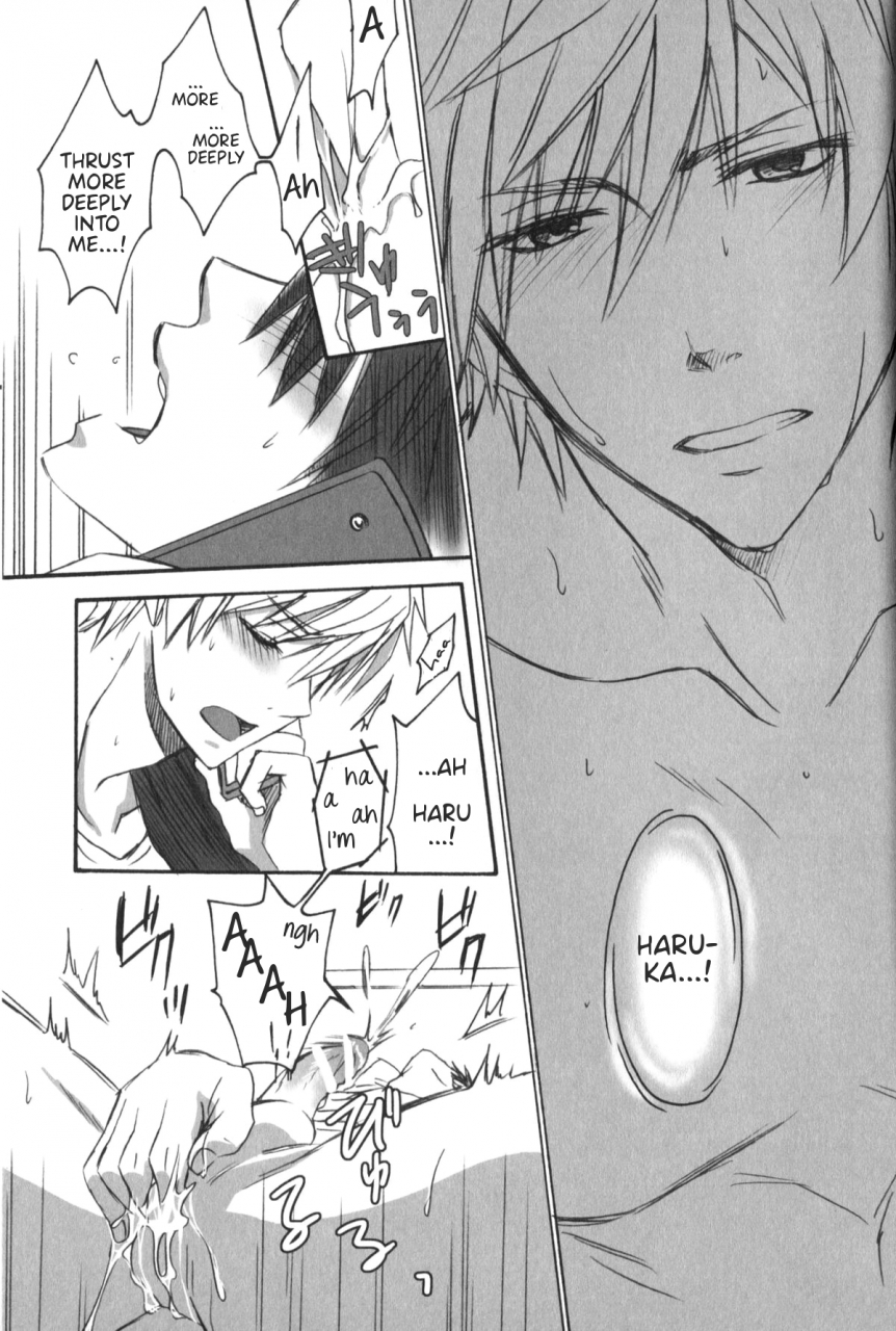 super23-kinakomochi-kinako-telephone-sex-free-english-anneioux