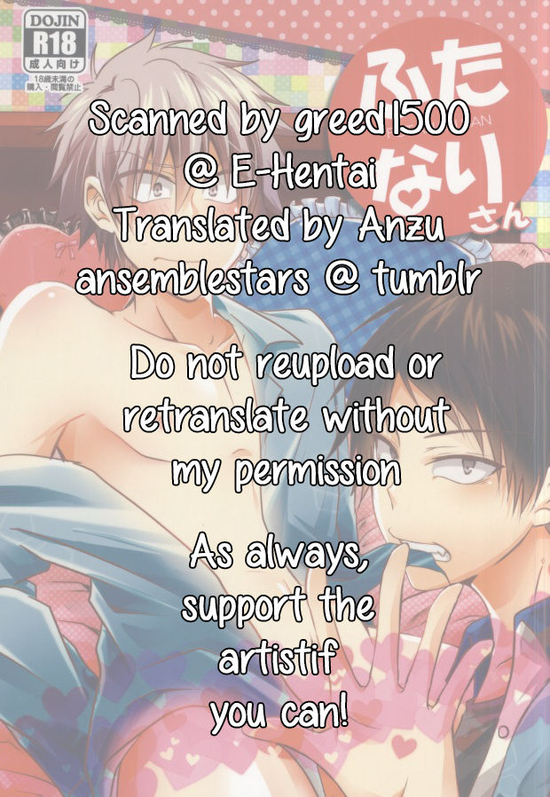 super23-mizutama-saari-futanari-san-kuroko-no-basuke-english-anzu