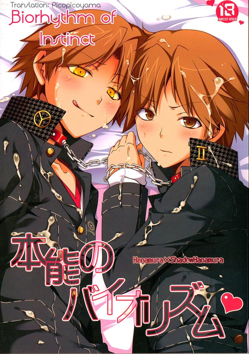 super23-niboshiya-mayokiti-honnou-no-biorhythm-biorhythm-of-instinct-persona-4-english-picopicoyama