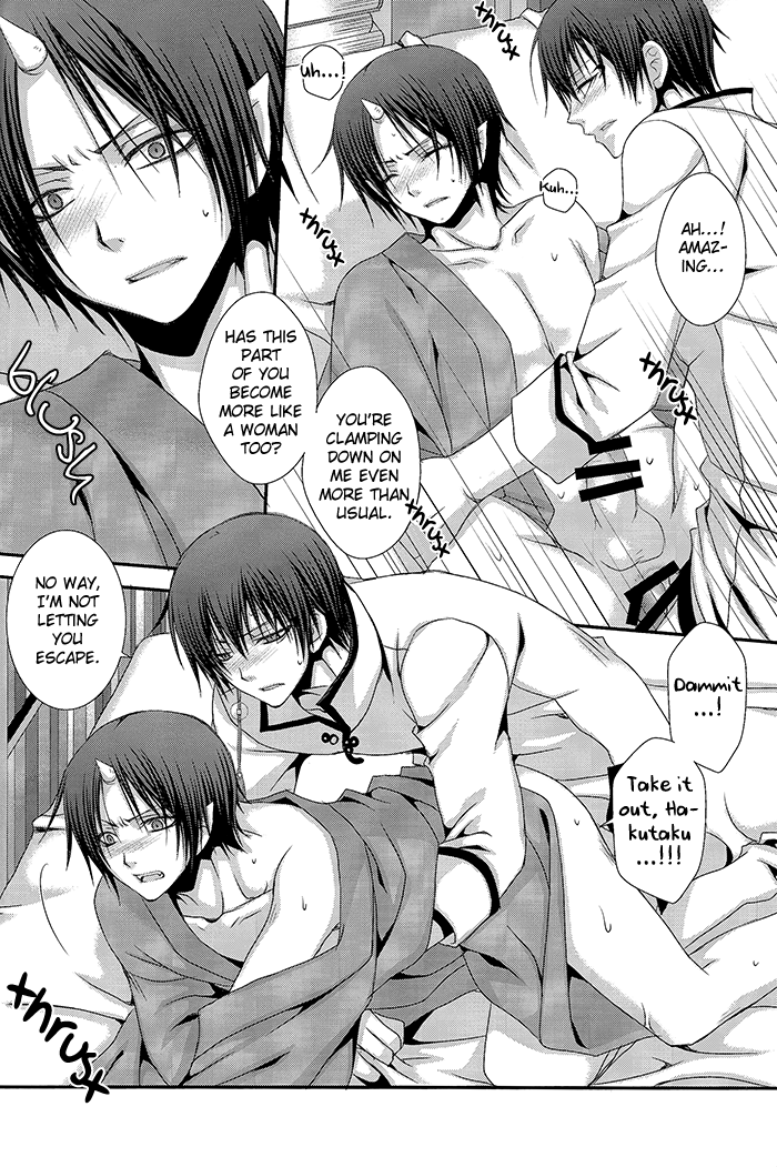 super23-valiant-shijima-kiri-kairyoku-ranshin-hoozuki-no-reitetsu-english-silver-lining