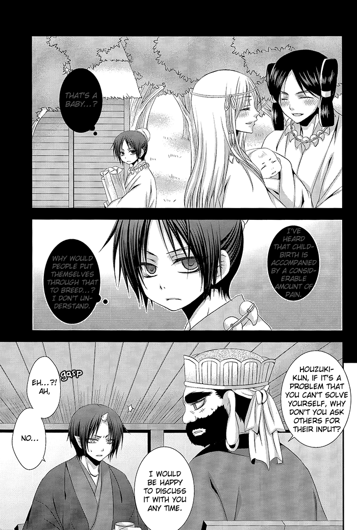 super23-valiant-shijima-kiri-kairyoku-ranshin-hoozuki-no-reitetsu-english-silver-lining