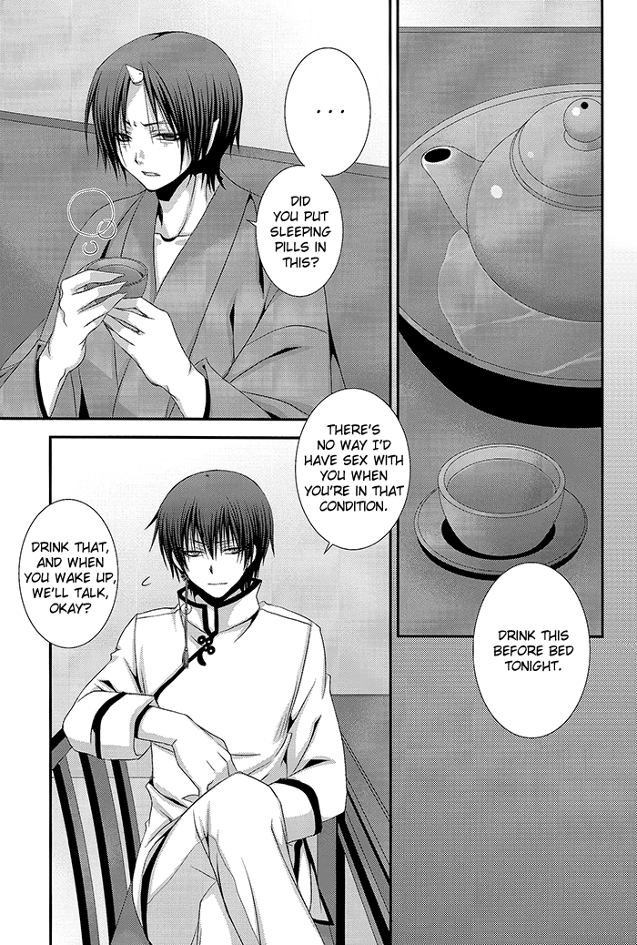 super23-valiant-shijima-kiri-kairyoku-ranshin-hoozuki-no-reitetsu-english-silver-lining