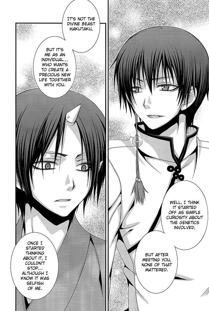 super23-valiant-shijima-kiri-kairyoku-ranshin-hoozuki-no-reitetsu-english-silver-lining