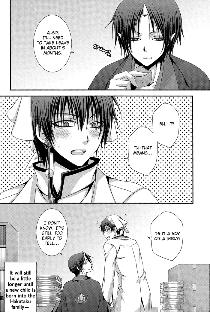 super23-valiant-shijima-kiri-kairyoku-ranshin-hoozuki-no-reitetsu-english-silver-lining