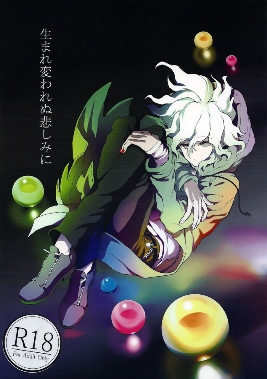 super23-zcc-zakiko-umarekawarenu-kanashimi-ni-super-danganronpa-2-english-best-gangsta