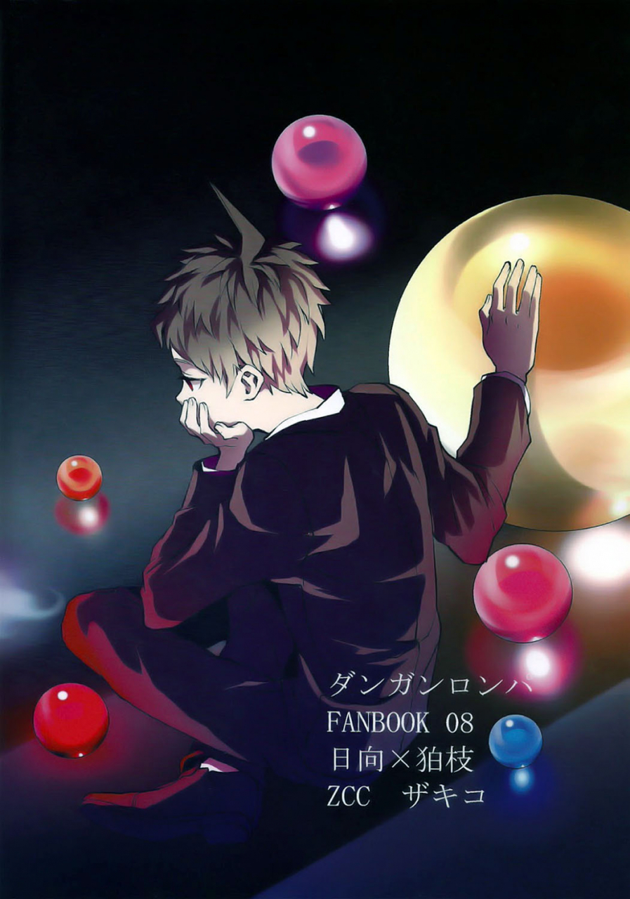 super23-zcc-zakiko-umarekawarenu-kanashimi-ni-super-danganronpa-2-english-best-gangsta