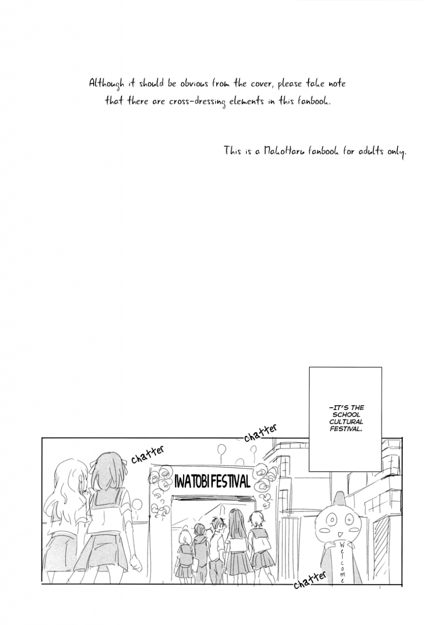 super23-licca-kashima-dont-undress-my-sailor-free-english-baka-dumb-aho-scans