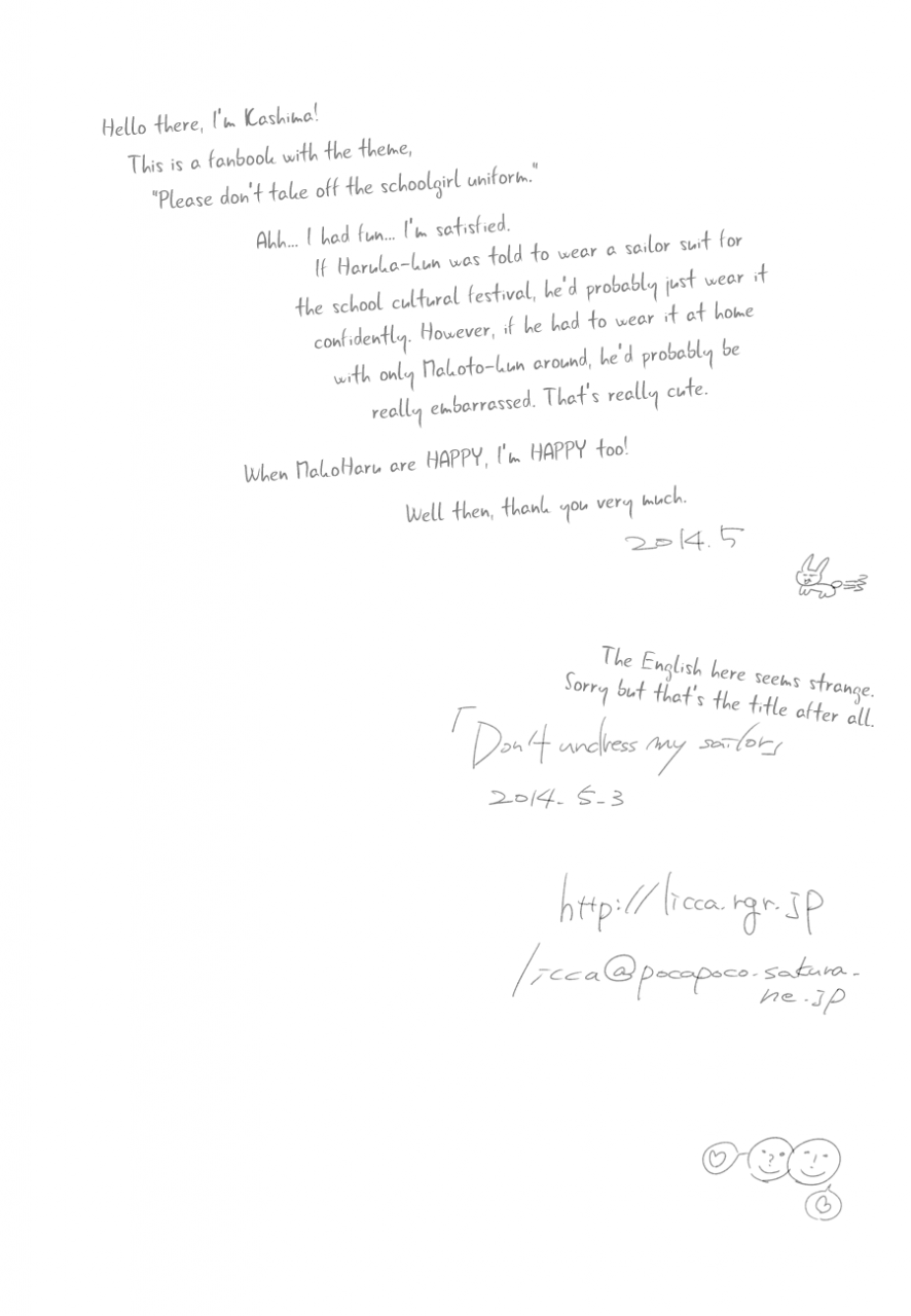 super23-licca-kashima-dont-undress-my-sailor-free-english-baka-dumb-aho-scans