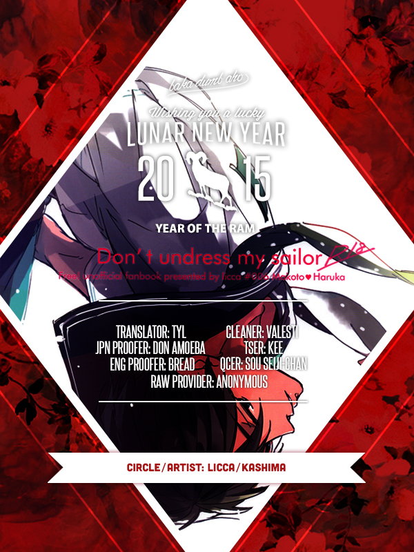 super23-licca-kashima-dont-undress-my-sailor-free-english-baka-dumb-aho-scans