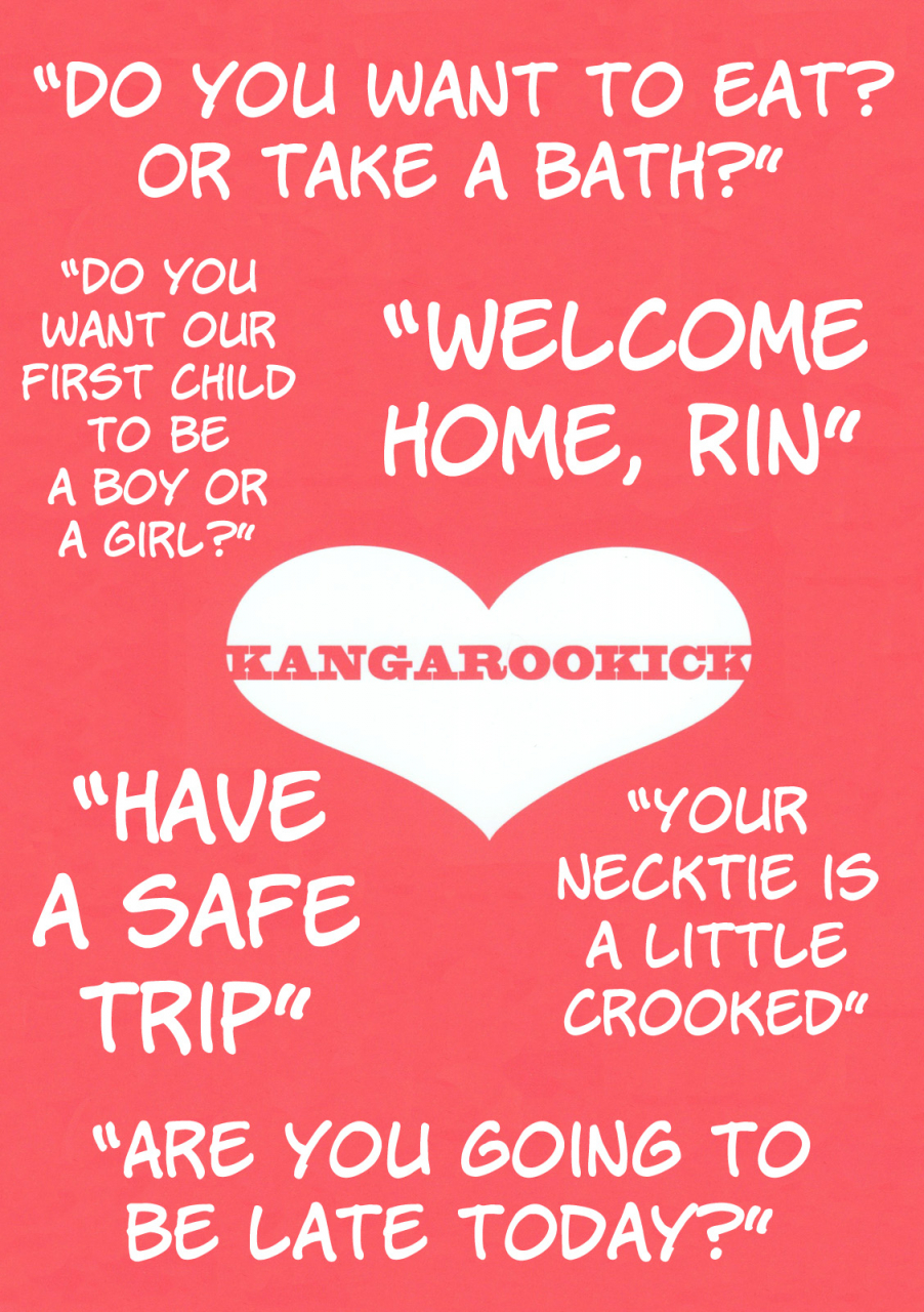 super24-kangaroo-kick-takagi-takumi-matsuoka-rin-no-shinkon-seikatsu-kari-matsuoka-rins-newly-wed-life-provisional-free-english-holy-mackerel