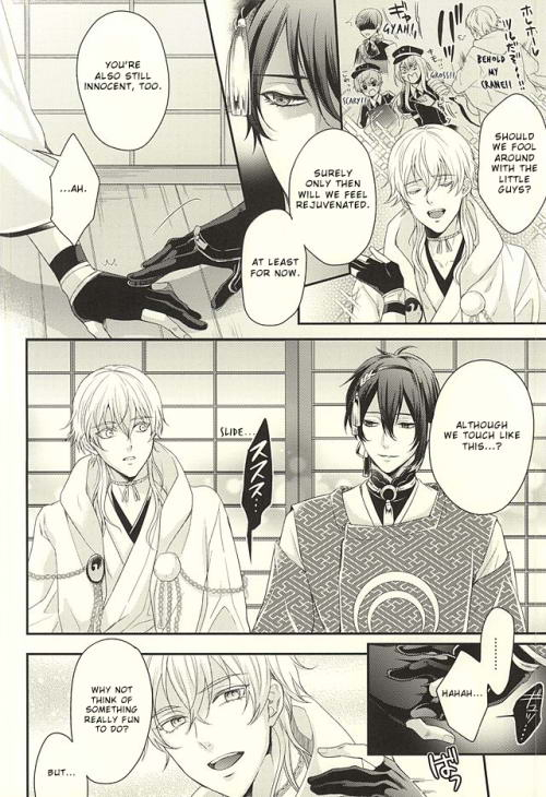 super24-karaage-of-the-year-karaage-muchio-odoroki-anti-aging-touken-ranbu-english-zettai-yaoi