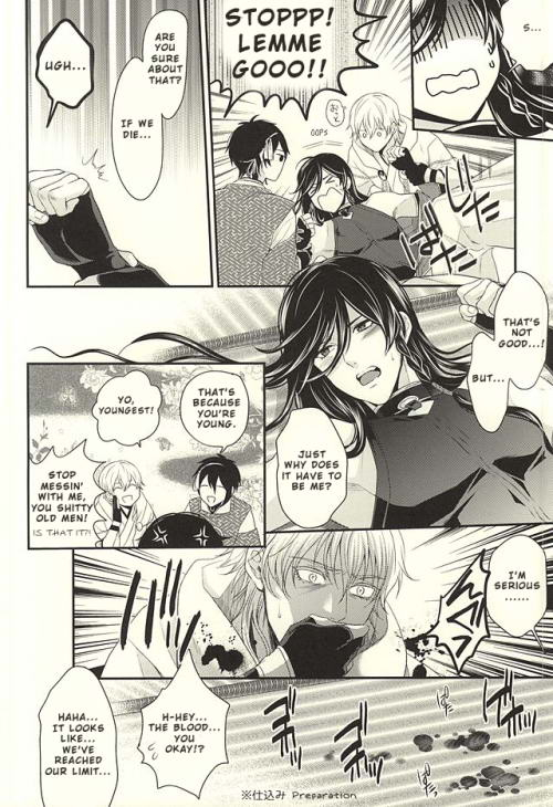 super24-karaage-of-the-year-karaage-muchio-odoroki-anti-aging-touken-ranbu-english-zettai-yaoi