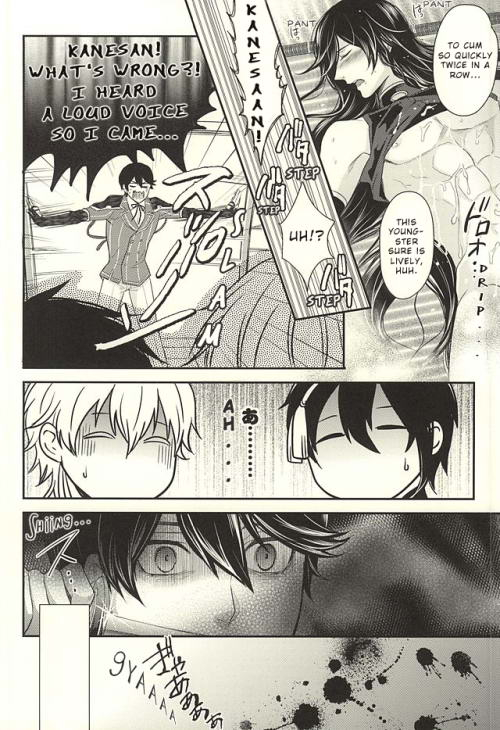 super24-karaage-of-the-year-karaage-muchio-odoroki-anti-aging-touken-ranbu-english-zettai-yaoi