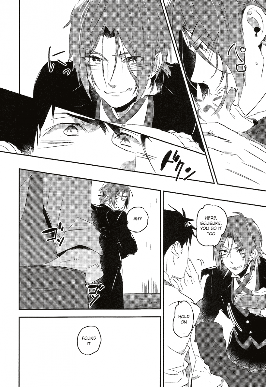 super24-mikadoya-mikado-yuya-worcestershire-sauce-or-ketchup-free-english-ichigo-day