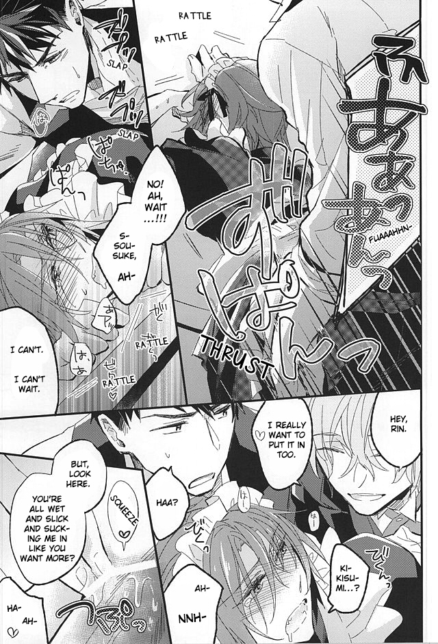 super24-praseodym-reyshi-sano-ko-maid-club-free-english-zoe