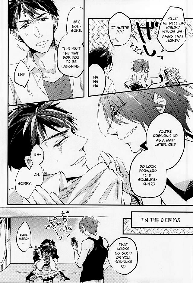 super24-praseodym-reyshi-sano-ko-maid-club-free-english-zoe