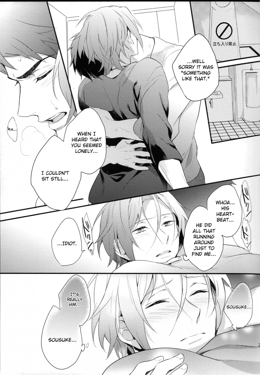 super24-pureslider-matsuo-monthly-the-iwatovision-free-english-ichigo-day