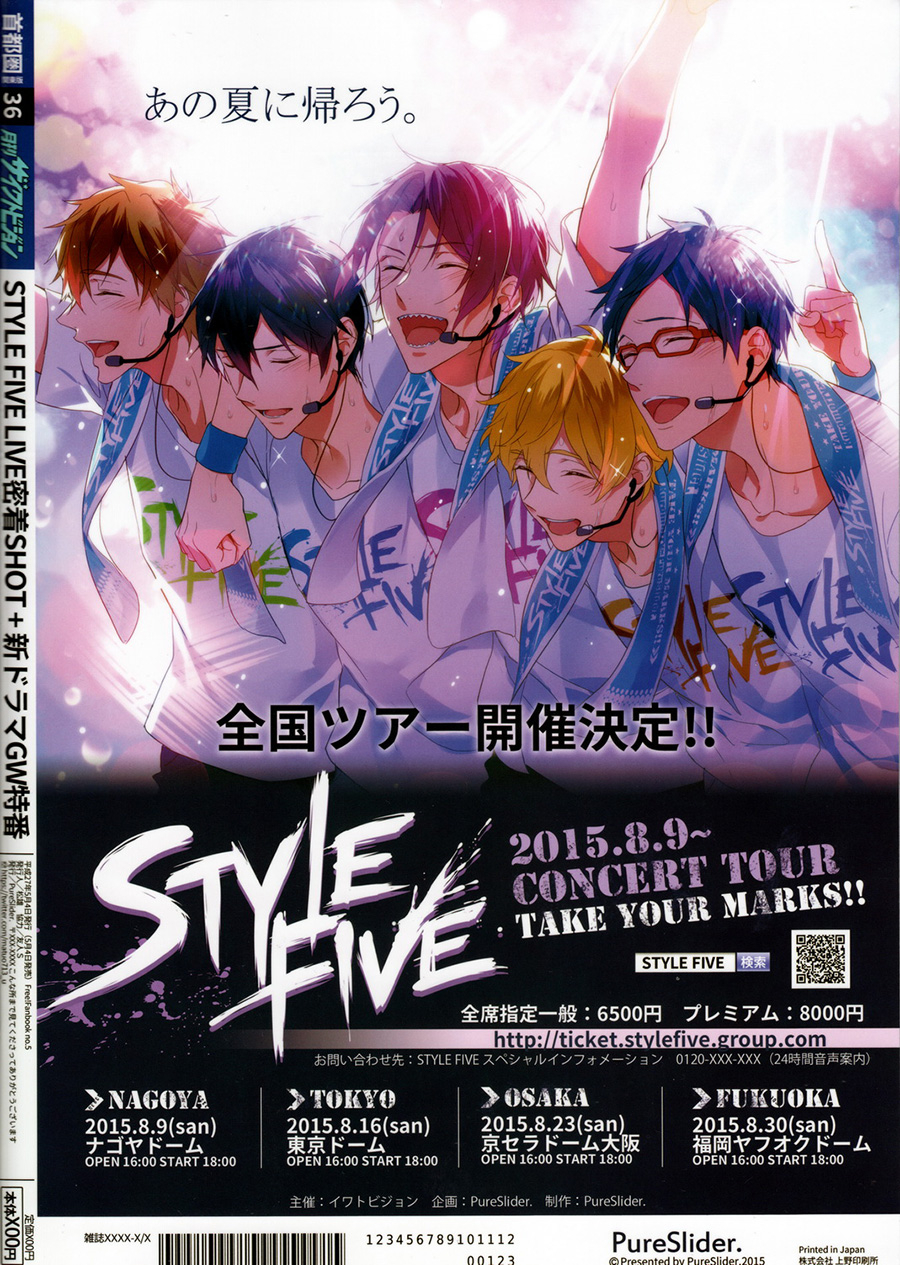 super24-pureslider-matsuo-monthly-the-iwatovision-free-english-ichigo-day