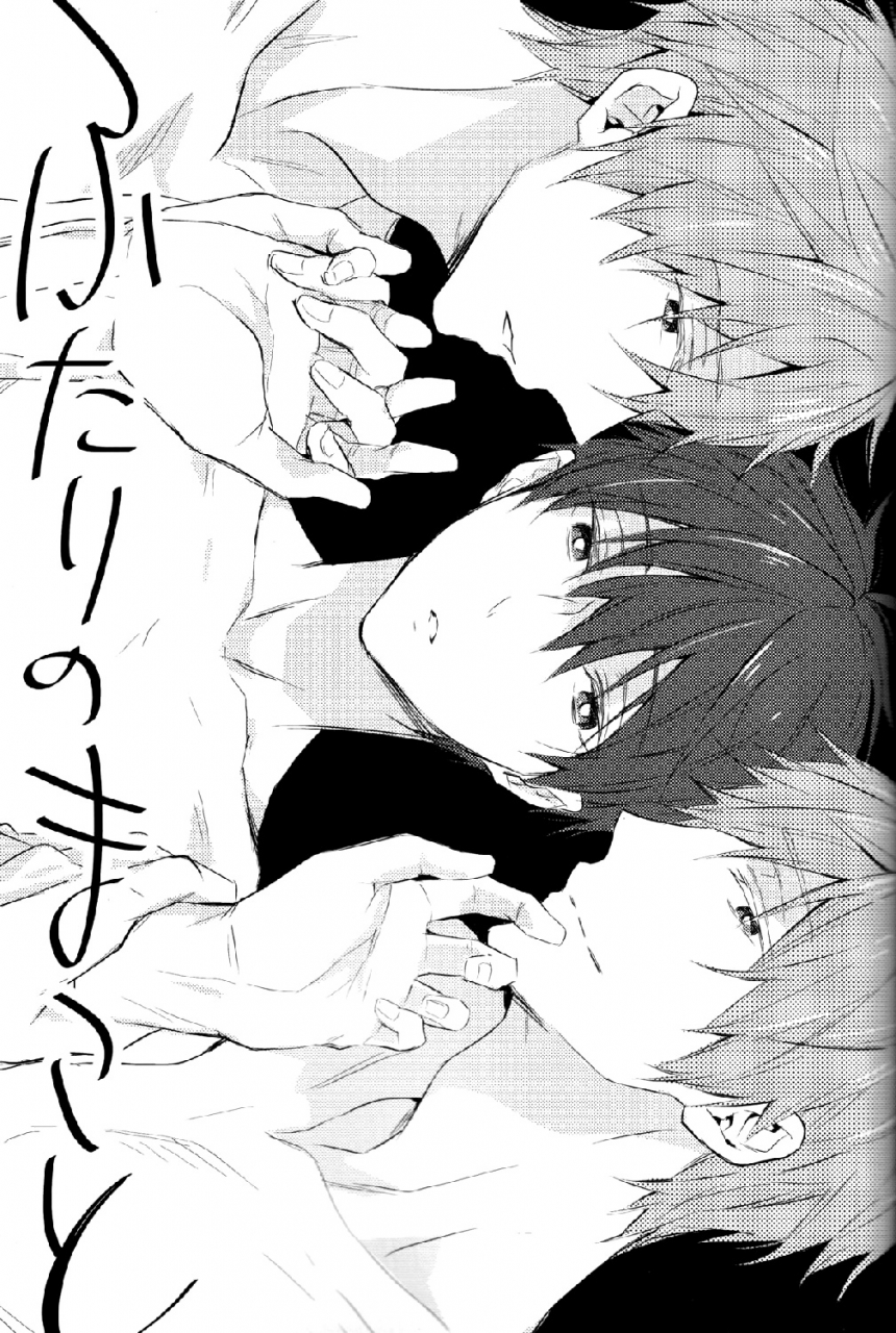 super24-sneeeze-kubu-futari-no-makoto-free-english-mgqr-scans