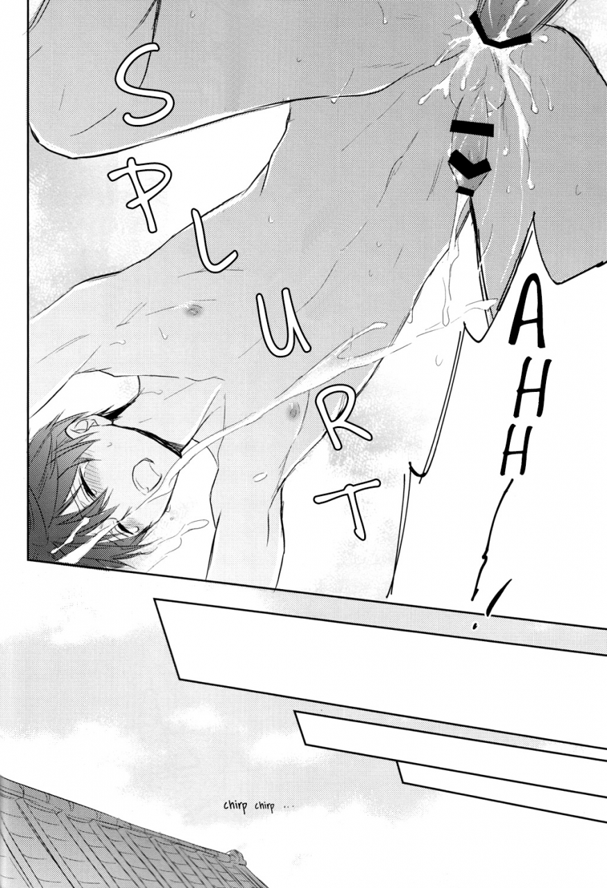 super24-sneeeze-kubu-futari-no-makoto-free-english-mgqr-scans