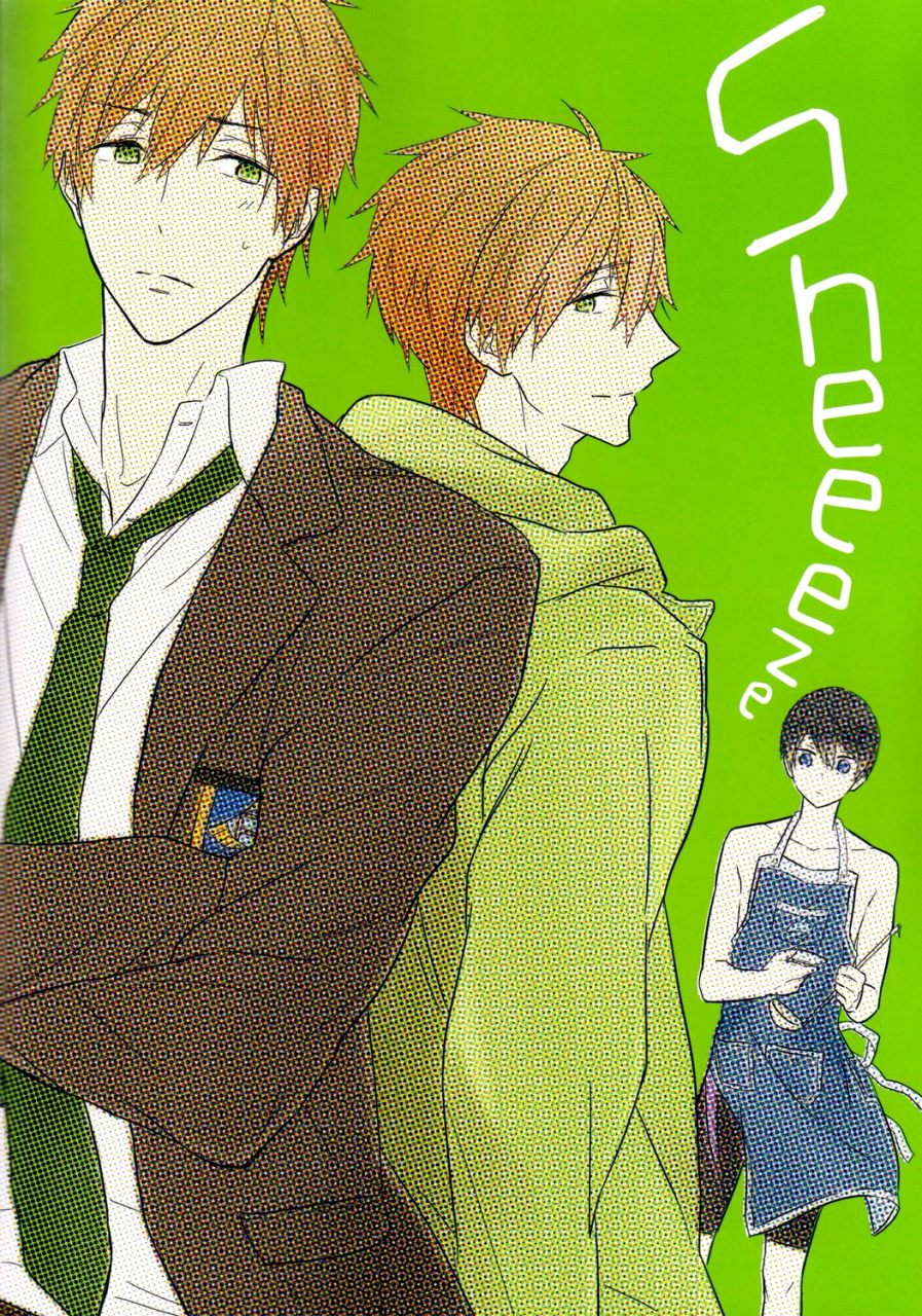 super24-sneeeze-kubu-futari-no-makoto-free-english-mgqr-scans