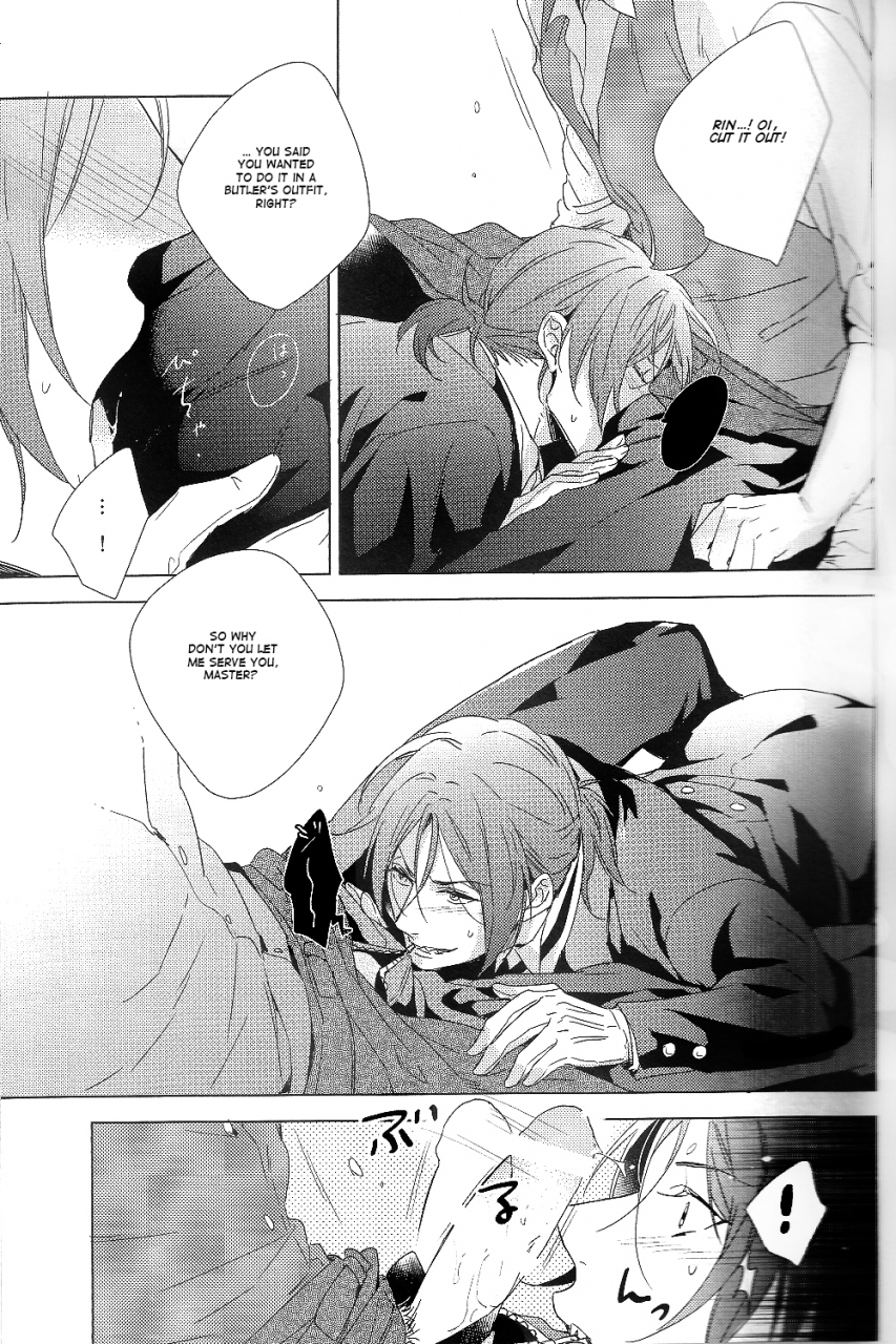 super24-uro-amama-not-enough-free-english-carrot-bunny